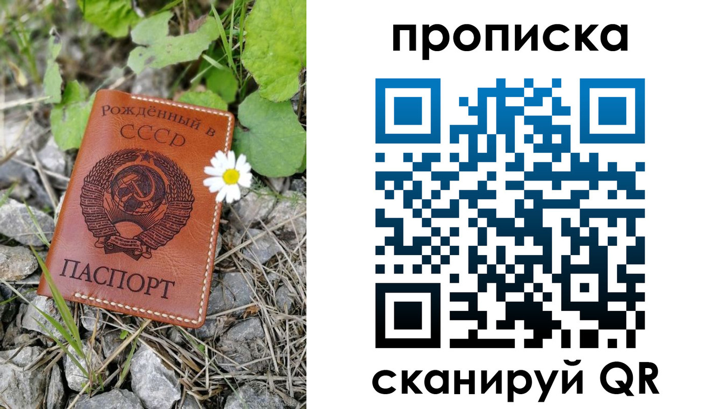 пропишу в квартире в Архангельской области