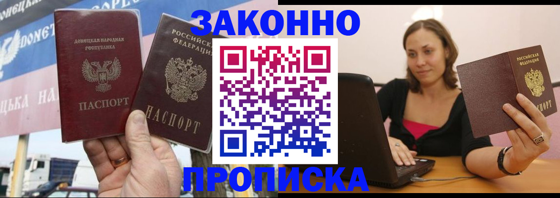 найти адрес прописки в Архангельской области