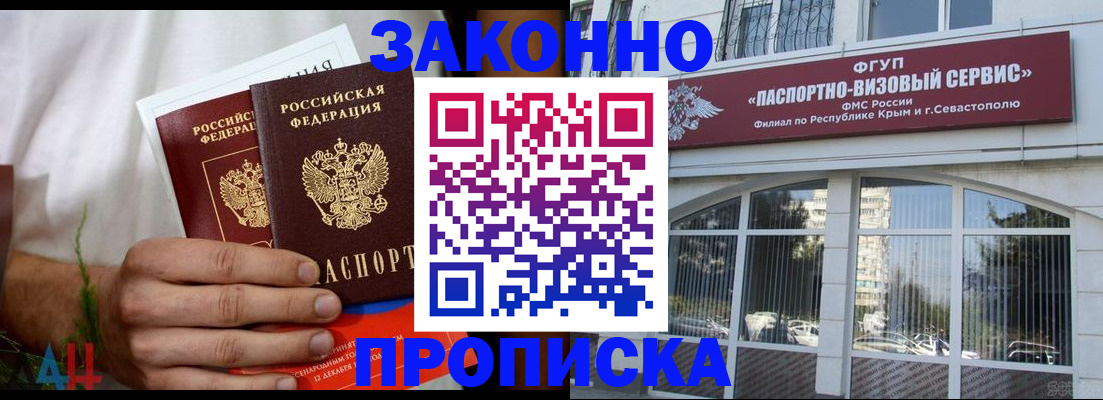 временная регистрация для всех в Архангельской области